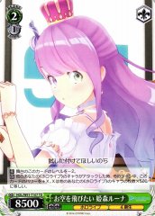 Weiss Schwarz HOL/W91-T107 Luna Himemori Want to Fly TD hololive production