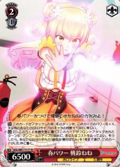 Weiss Schwarz HOL/W91-T117 Nene Momosuzu Spring Power TD hololive production