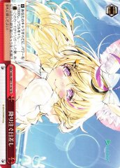 Weiss Schwarz HOL/W91-T119 Downpour of Sunlight TD hololive production