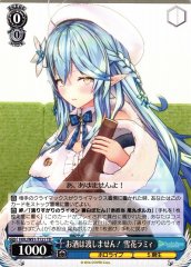 Weiss Schwarz HOL/W91-T121 Lamy Yukihana Won t Give Up the Alcohol TD hololive production