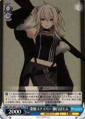 Weiss Schwarz HOL/W91-T122 Botan Shishiro Elite Sniper TD hololive production
