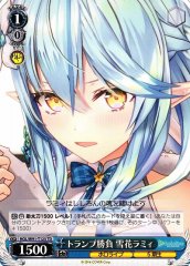 Weiss Schwarz HOL/W91-T123 Lamy Yukihana Trump Battle TD hololive production
