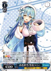 Weiss Schwarz HOL/W91-T124 Lamy Yukihana In Charge of Blue TD hololive production