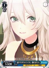 Weiss Schwarz HOL/W91-T125 Botan Shishiro Lion Passing By TD hololive production