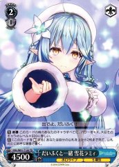Weiss Schwarz HOL/W91-T126 Lamy Yukihana Together with Daifuku TD hololive production