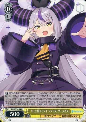 Weiss Schwarz HOL/WE36-01 Laplus Darkness Wish for a Future with You N hololive production