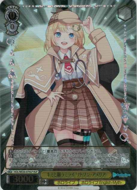 Weiss Schwarz HOL/WE36-07HLP Amelia Watson Wish for a Future with You HLP hololive production