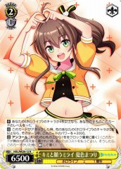 Weiss Schwarz HOL/WE36-12 Matsuri Natsuiro Wish for a Future with You N hololive production