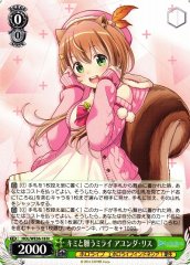 Weiss Schwarz HOL/WE36-18 Risu Ayunda Wish for a Future with You N hololive production