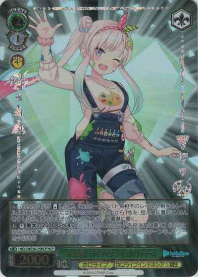 Weiss Schwarz HOL/WE36-25HLP Airani Iofifteen Wish for a Future with You HLP hololive production