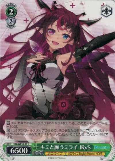 Weiss Schwarz HOL/WE36-26 IRtS Wish for a Future with You N hololive production