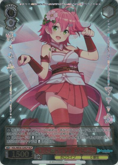 Weiss Schwarz HOL/WE36-32HLP Miko Sakura Wish for a Future with You HLP hololive production