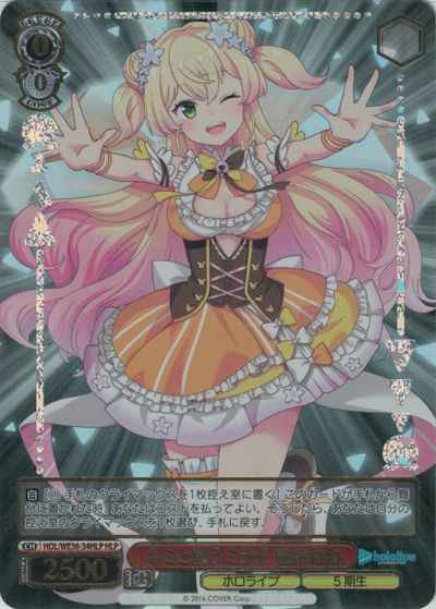 Weiss Schwarz HOL/WE36-34HLP Nene Momosuzu Wish for a Future with You HLP hololive production