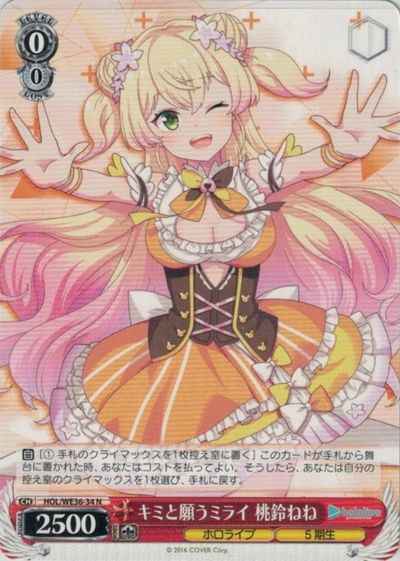 Weiss Schwarz HOL/WE36-34 Nene Momosuzu Wish for a Future with You N hololive production