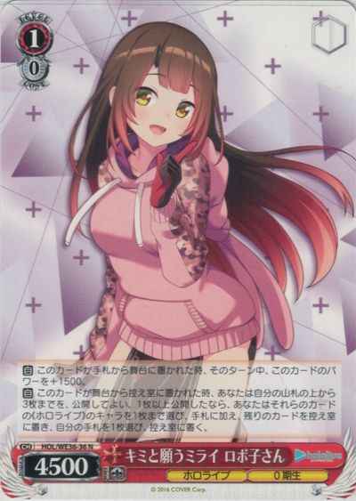 Weiss Schwarz HOL/WE36-36 Roboco san Wish for a Future with You N hololive production