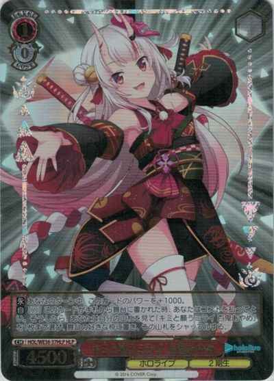 Weiss Schwarz HOL/WE36-37HLP Ayame Nakiri Wish for a Future with You HLP hololive production
