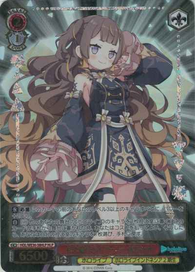 Weiss Schwarz HOL/WE36-38HLP Anya Melfissa Wish for a Future with You HLP hololive production