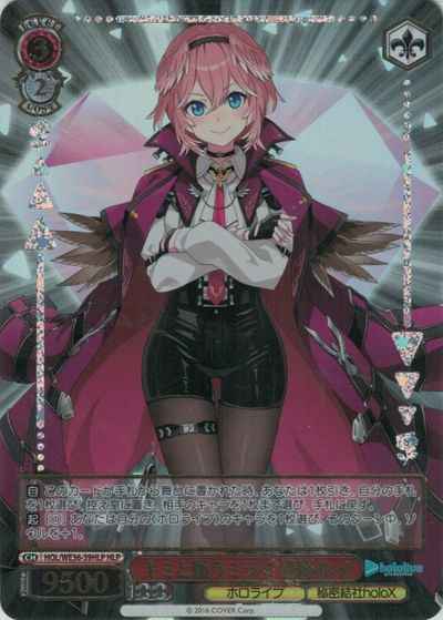 Weiss Schwarz HOL/WE36-39HLP Lui Takane Wish for a Future with You HLP hololive production