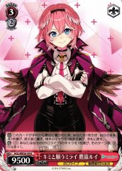 Weiss Schwarz HOL/WE36-39 Lui Takane Wish for a Future with You N hololive production