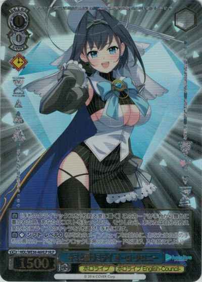 Weiss Schwarz HOL/WE36-46HLP Kronii Ouro Wish for a Future with You HLP hololive production