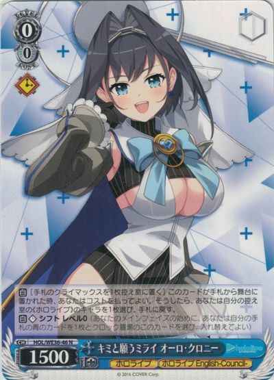 Weiss Schwarz HOL/WE36-46 Kronii Ouro Wish for a Future with You N hololive production