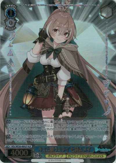 Weiss Schwarz HOL/WE36-48HLP Mumei Nanashi Wish for a Future with You HLP hololive production