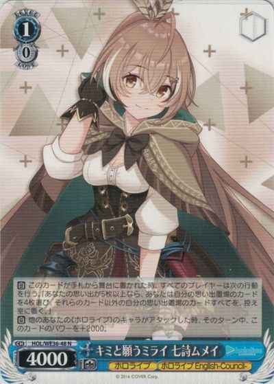 Weiss Schwarz HOL/WE36-48 Mumei Nanashi Wish for a Future with You N hololive production