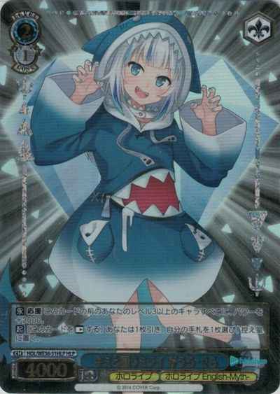 Weiss Schwarz HOL/WE36-51HLP Gura Gawr Wish for a Future with You HLP hololive production