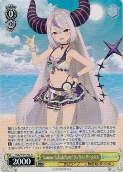 Weiss Schwarz HOL/WE44-03 Laplus Darkness Summer Splash Party N hololive production