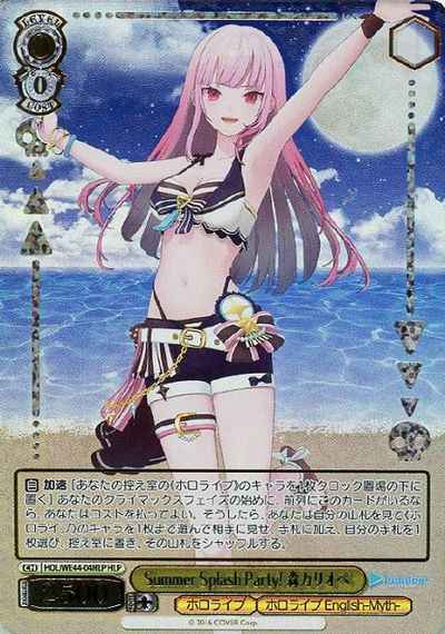 Weiss Schwarz HOL/WE44-04HLP Calliope Mori Summer Splash Party HLP hololive production