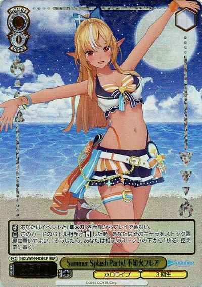Weiss Schwarz HOL/WE44-05HLP Flare Shiranui Summer Splash Party HLP hololive production