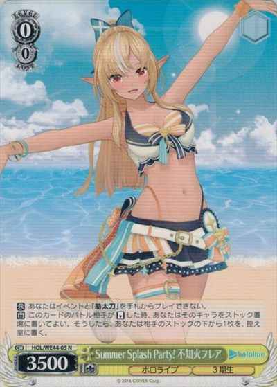 Weiss Schwarz HOL/WE44-05 Flare Shiranui Summer Splash Party N hololive production