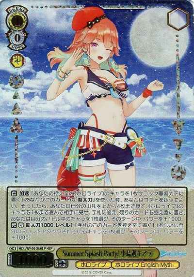 Weiss Schwarz HOL/WE44-06HLP Kiara Takanashi Summer Splash Party HLP hololive production