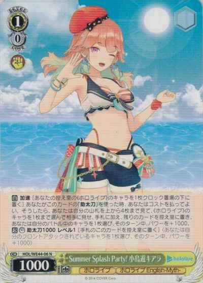 Weiss Schwarz HOL/WE44-06 Kiara Takanashi Summer Splash Party N hololive production
