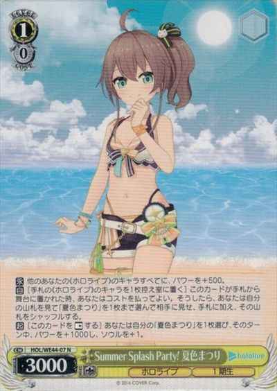 Weiss Schwarz HOL/WE44-07 Matsuri Natsuiro Summer Splash Party N hololive production