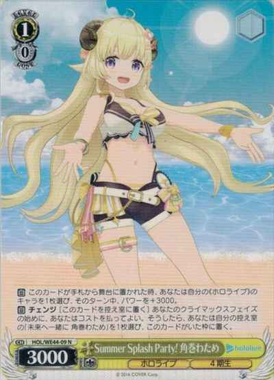 Weiss Schwarz HOL/WE44-09 Watame Tsunomaki Summer Splash Party N hololive production