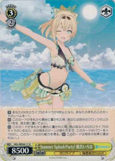 Weiss Schwarz HOL/WE44-11 Iroha Kazama Summer Splash Party N hololive production