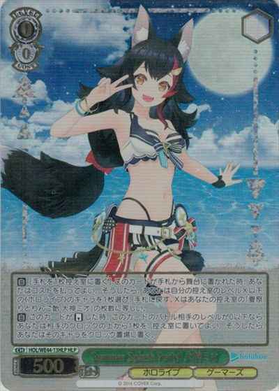 Weiss Schwarz HOL/WE44-13HLP Mio Ookami Summer Splash Party HLP hololive production