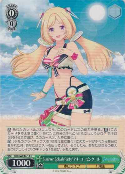 Weiss Schwarz HOL/WE44-14 Aki Rosenthal Summer Splash Party N hololive production