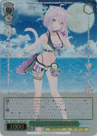 Weiss Schwarz HOL/WE44-15HLP Okayu Nekomata Summer Splash Party HLP hololive production
