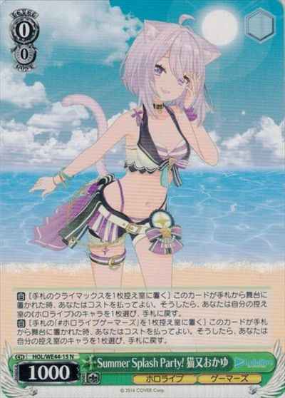 Weiss Schwarz HOL/WE44-15 Okayu Nekomata Summer Splash Party N hololive production