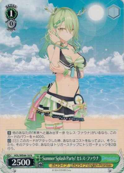 Weiss Schwarz HOL/WE44-18 Ceres Fauna Summer Splash Party N hololive production