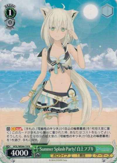 Weiss Schwarz HOL/WE44-19 Fubuki Shirakami Summer Splash Party N hololive production