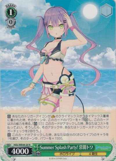 Weiss Schwarz HOL/WE44-20 Towa Tokoyami Summer Splash Party N hololive production