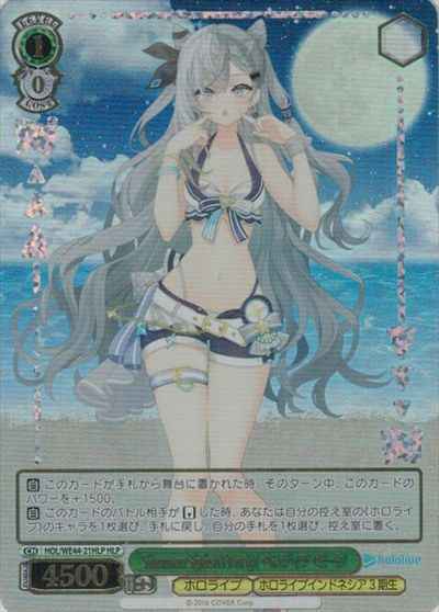 Weiss Schwarz HOL/WE44-21HLP Vestia Zeta Summer Splash Party HLP hololive production