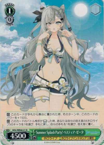 Weiss Schwarz HOL/WE44-21 Vestia Zeta Summer Splash Party N hololive production
