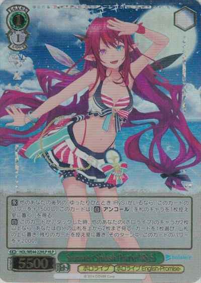 Weiss Schwarz HOL/WE44-22HLP IRyS Summer Splash Party HLP hololive production