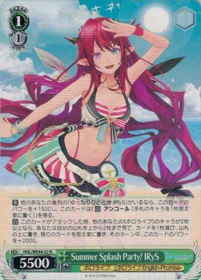 Weiss Schwarz HOL/WE44-22 IRyS Summer Splash Party N hololive production