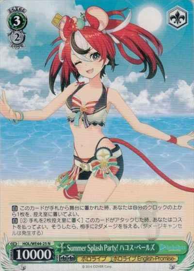 Weiss Schwarz HOL/WE44-25 Hakos Baelz Summer Splash Party N hololive production