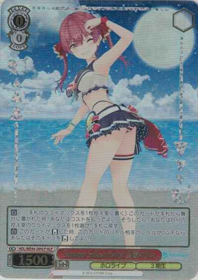 Weiss Schwarz HOL/WE44-26HLP Marine Houshou Summer Splash Party HLP hololive production